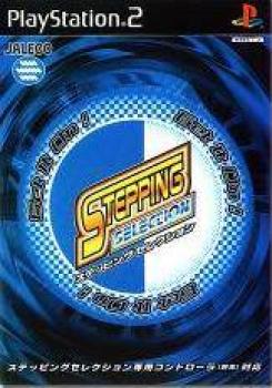  Stepping Selection (2000). Нажмите, чтобы увеличить.