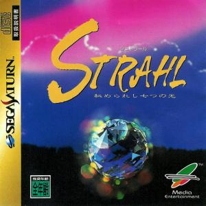  Strahl: Hi no Rareshi Nanatsu no Hikari (1995). Нажмите, чтобы увеличить.