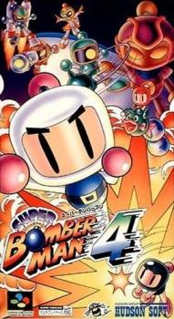  Super Bomberman 4 (1996). Нажмите, чтобы увеличить.