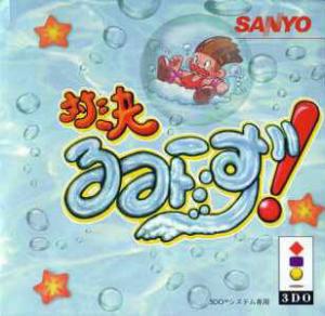  Taiketsu! Rooms (1995). Нажмите, чтобы увеличить.