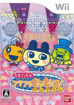  Tamagotchi no Furifuri Kagekidan (2007). Нажмите, чтобы увеличить.
