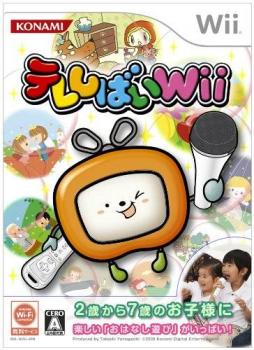  Tele-Shibai Wii (2009). Нажмите, чтобы увеличить.