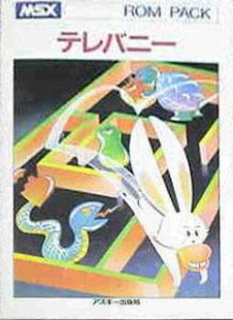  Telebunny (1984). Нажмите, чтобы увеличить.