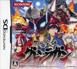  Tengen Toppa Gurren-Lagann (2007). Нажмите, чтобы увеличить.