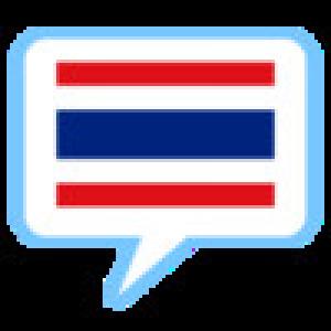  Thai Phrasebook (2009). Нажмите, чтобы увеличить.