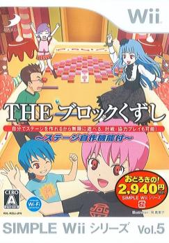  The Block Kuzushi (2008). Нажмите, чтобы увеличить.