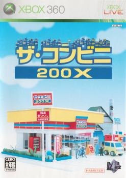  The Conveni 200X (2006). Нажмите, чтобы увеличить.