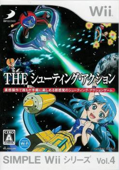  The DokoDemo Asoberu - The Shooting Action (2007). Нажмите, чтобы увеличить.