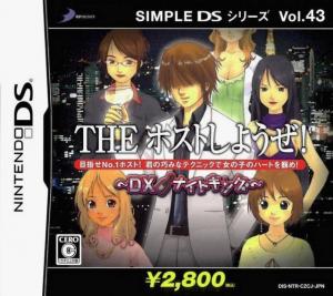  The Host Shiyouze! DX Knight King (2009). Нажмите, чтобы увеличить.