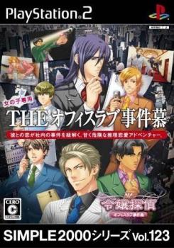  The Office Love Jikenbou - Reijou Tantei (2008). Нажмите, чтобы увеличить.