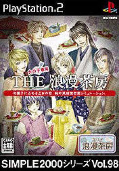  The Roman Sabou (2006). Нажмите, чтобы увеличить.