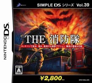  The Shouboutai (2008). Нажмите, чтобы увеличить.