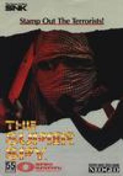  The Super Spy (1990). Нажмите, чтобы увеличить.