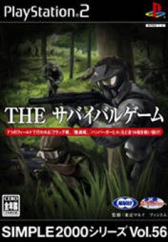  The Survival Game (2004). Нажмите, чтобы увеличить.