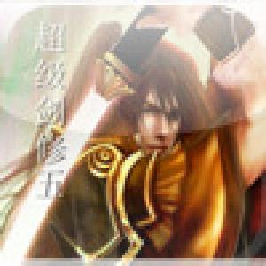  To Be Swordman #5 (2009). Нажмите, чтобы увеличить.