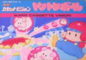  Ton Ton Ball (1985). Нажмите, чтобы увеличить.