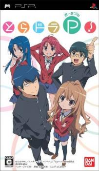  ToraDora Portable! (2009). Нажмите, чтобы увеличить.