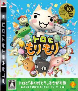  Toro to Morimori (2009). Нажмите, чтобы увеличить.