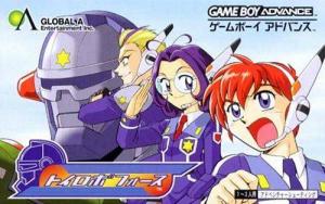  Toy Robo Force (2001). Нажмите, чтобы увеличить.