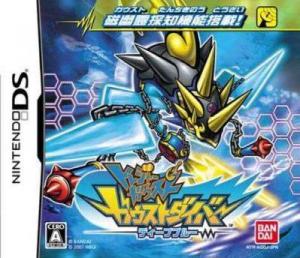  Treasure Gaust: Gaust Diver Deep Purple (2007). Нажмите, чтобы увеличить.