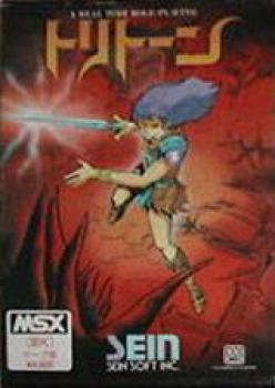  Triton (1986). Нажмите, чтобы увеличить.