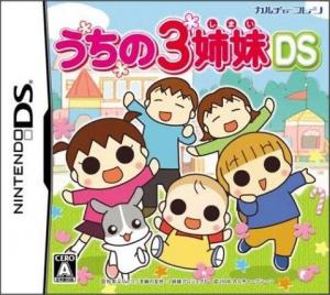  Uchi no 3 Shimai DS (2008). Нажмите, чтобы увеличить.