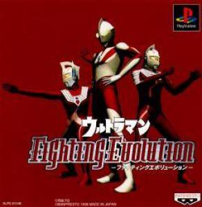  Ultraman Fighting Evolution (1998). Нажмите, чтобы увеличить.