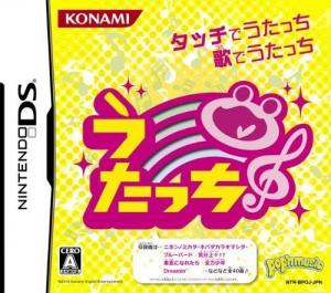  Utacchi!! (2010). Нажмите, чтобы увеличить.