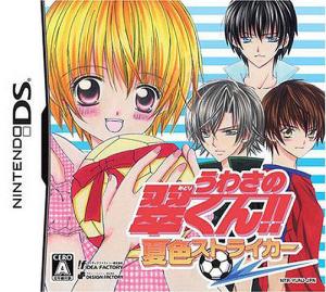  Uwasa no Midori-Kun!! Natsuiro Striker (2007). Нажмите, чтобы увеличить.