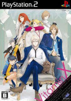  Vitamin X (2007). Нажмите, чтобы увеличить.