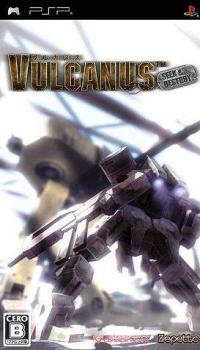  Vulcanus (2009). Нажмите, чтобы увеличить.