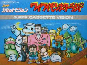  Wai Wai Monster Land (1986). Нажмите, чтобы увеличить.