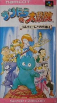  Whirlo (1992). Нажмите, чтобы увеличить.