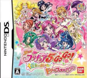  Yes! Precure 5 Go Go Zenin Shu Go! Dream Festival (2008). Нажмите, чтобы увеличить.