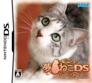  Yume Neko DS (2008). Нажмите, чтобы увеличить.