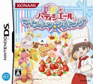  Yumeiro Patissiere: My Sweets Cooking (2010). Нажмите, чтобы увеличить.