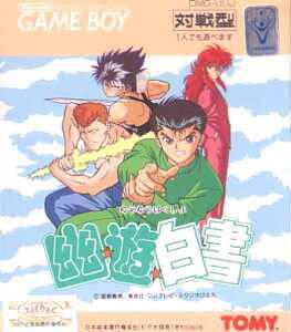  Yuu Yuu Hakusho (1993). Нажмите, чтобы увеличить.