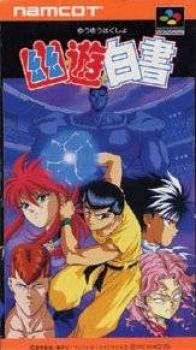  Yuu Yuu Hakusho (1993). Нажмите, чтобы увеличить.