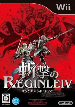  Zangeki no Reginleiv (2010). Нажмите, чтобы увеличить.