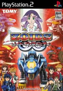  Zoids Infinity Fuzors (2005). Нажмите, чтобы увеличить.