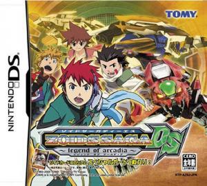 Zoids Saga DS: Legend of Arcadia (2005). Нажмите, чтобы увеличить.