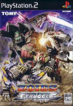  Zoids Struggle (2004). Нажмите, чтобы увеличить.