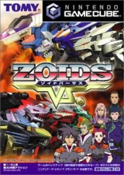  Zoids Vs. (2002). Нажмите, чтобы увеличить.