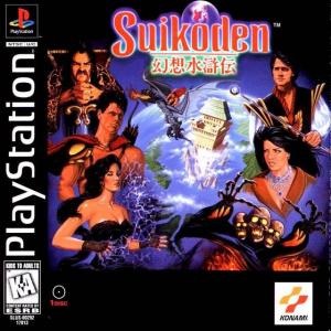  Suikoden (1995). Нажмите, чтобы увеличить.