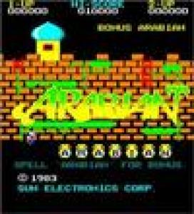  Arabian (1983). Нажмите, чтобы увеличить.