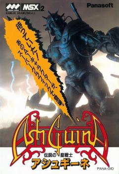  AshGuine (1987). Нажмите, чтобы увеличить.