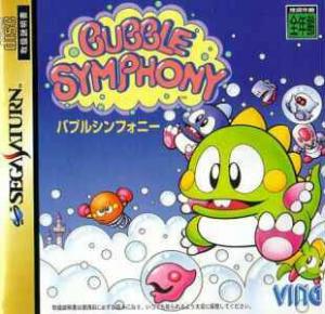  Bubble Symphony (1997). Нажмите, чтобы увеличить.