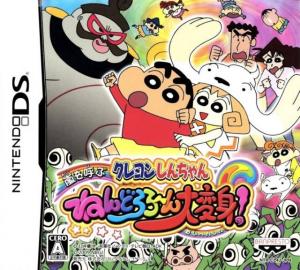  Crayon Shin-Chan: Arashi o Yobu - Nendororo~n Daihenshin (2009). Нажмите, чтобы увеличить.
