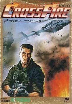  CrossFire (1990). Нажмите, чтобы увеличить.
