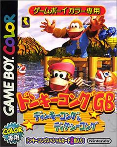  Donkey Kong GB: Dinky Kong & Dixie Kong (2000). Нажмите, чтобы увеличить.